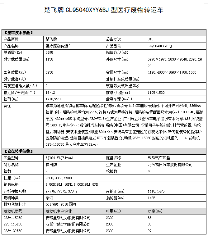 /202501/1736929430_6abb85a83e35216d3459.png